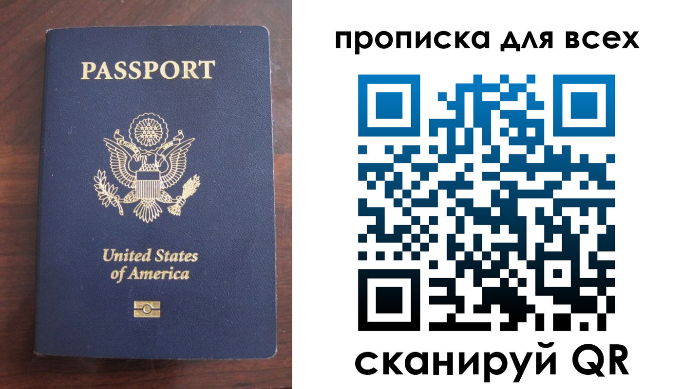 где прописаться в Вилюйске